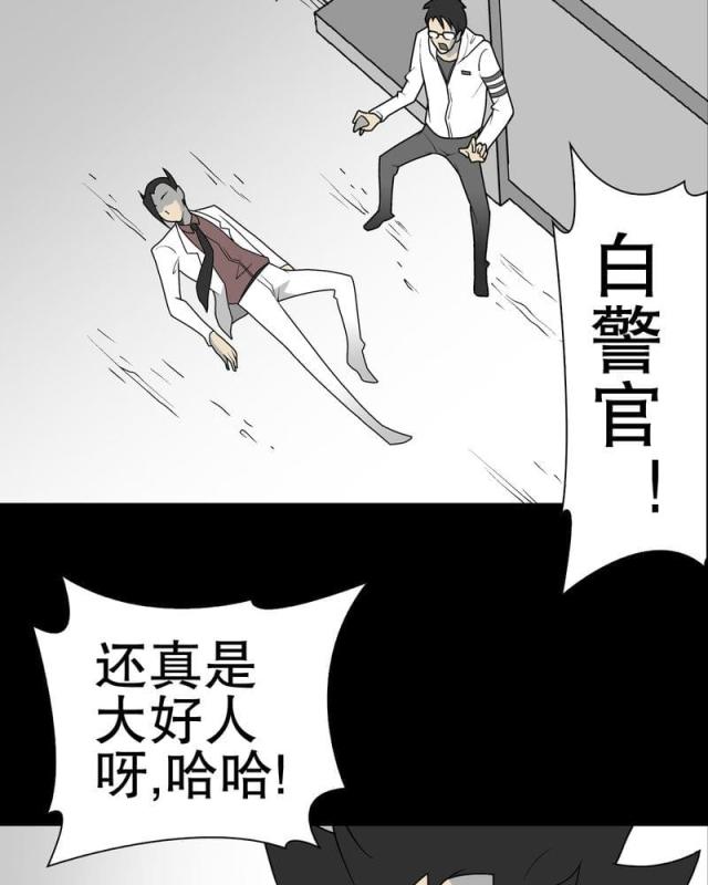 第37话-11