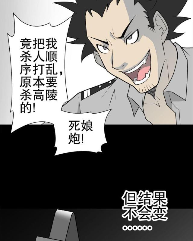 第37话-12