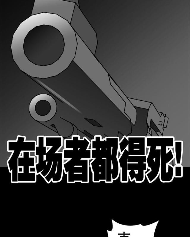 第37话-13
