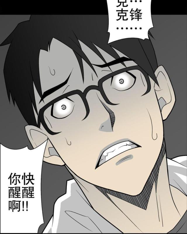 第37话-14