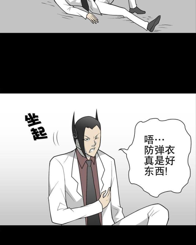第37话-23
