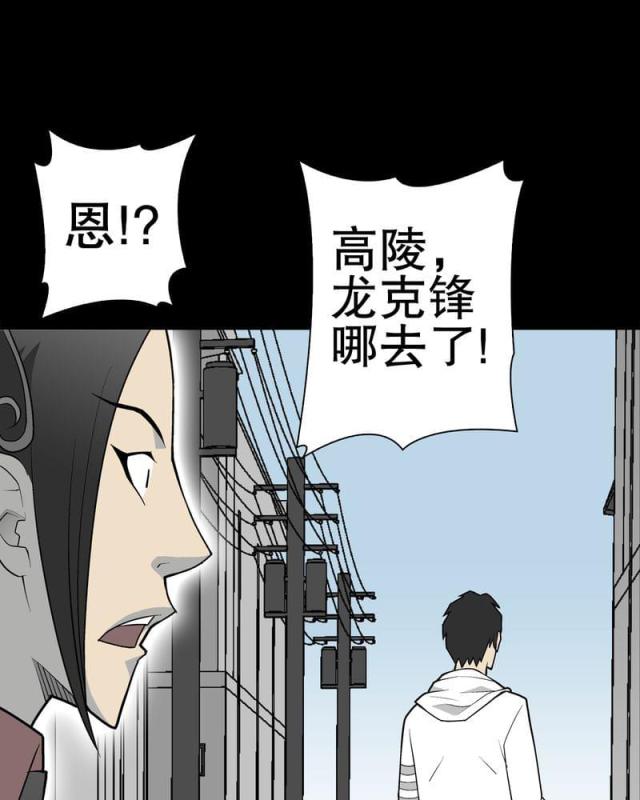 第37话-24