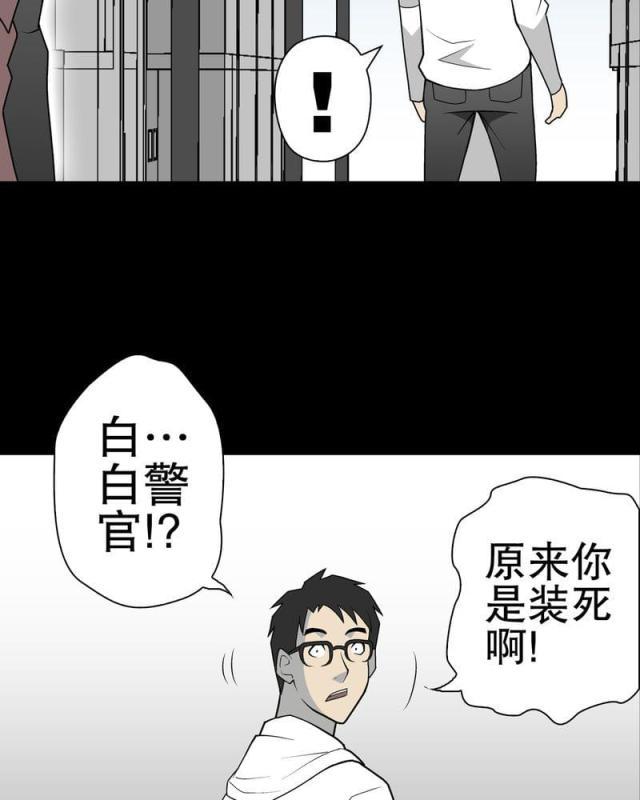 第37话-25