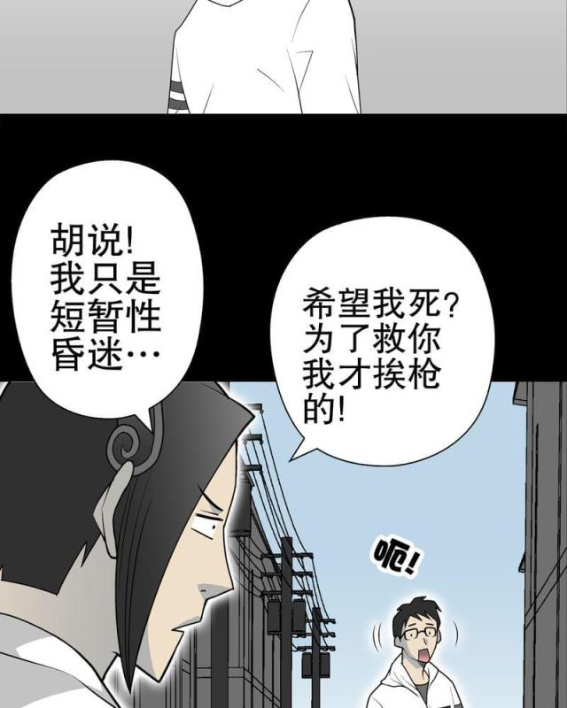 第37话-26