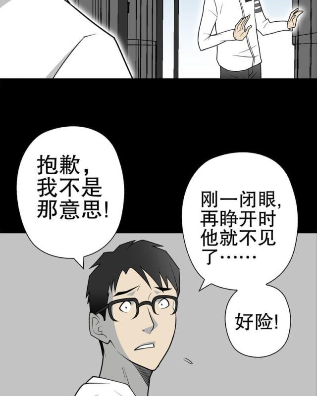 第37话-27
