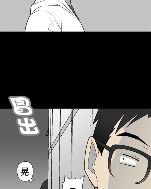 第37话-28