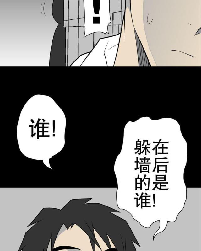 第37话-29