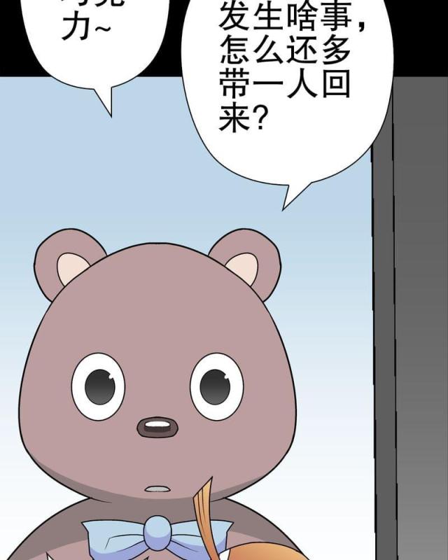 第37话-31