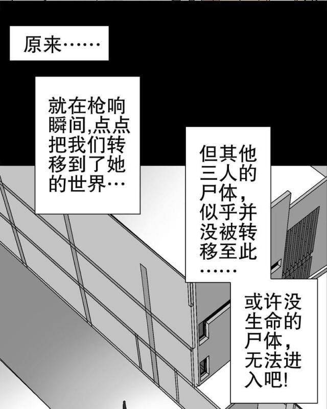 第37话-35