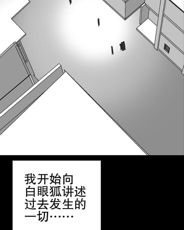 第37话-36