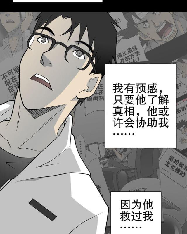 第37话-37