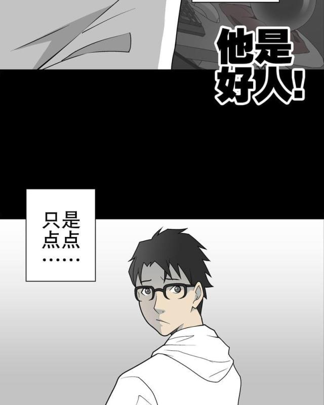 第37话-38