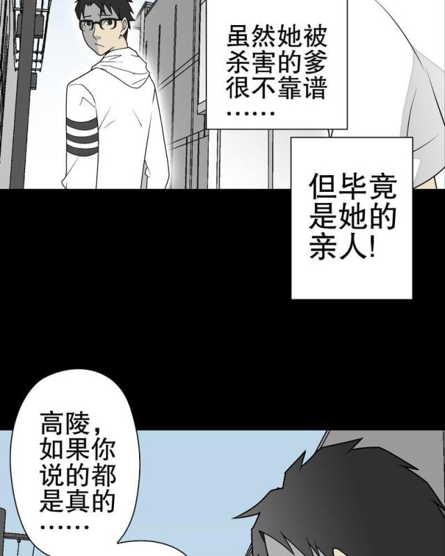 第37话-40