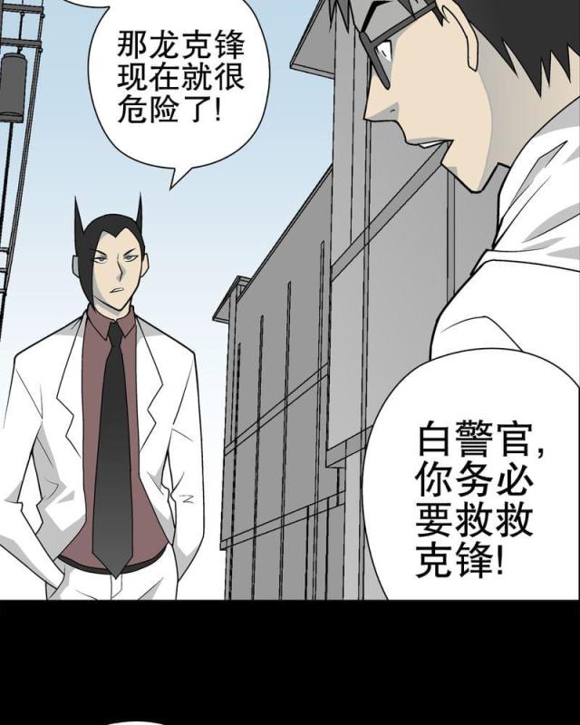 第37话-41