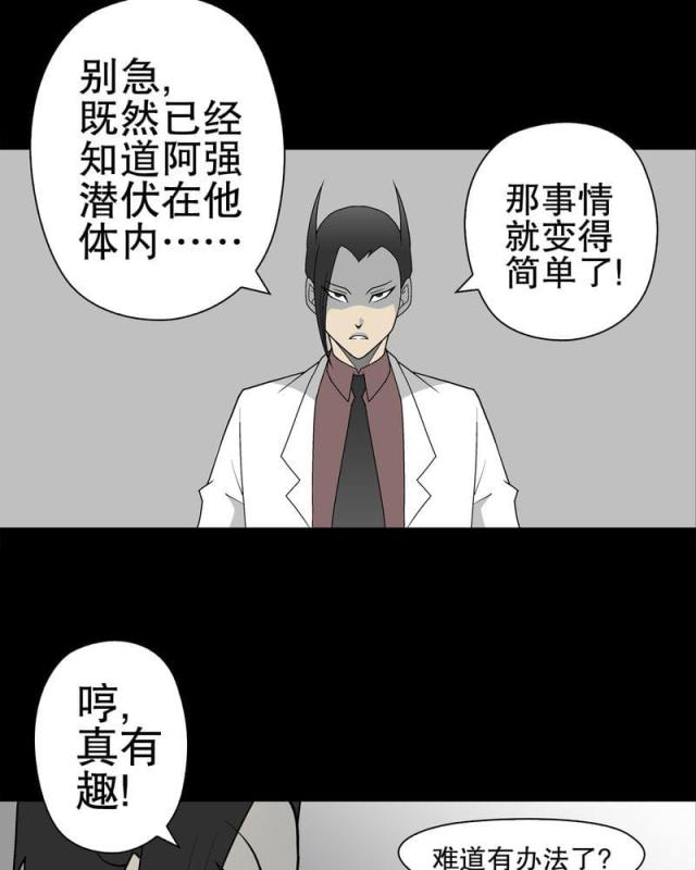 第37话-42