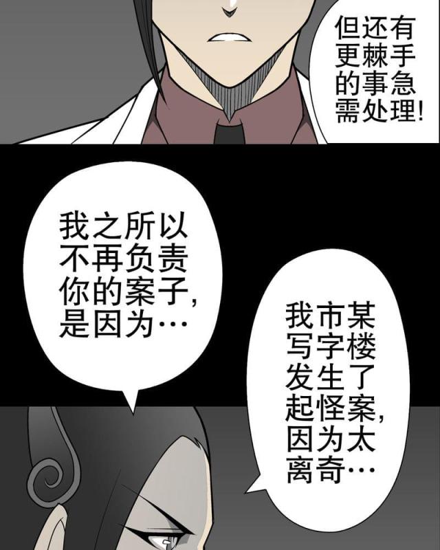 第37话-44