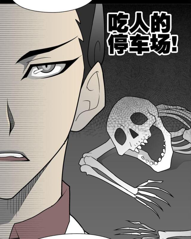 第37话-47