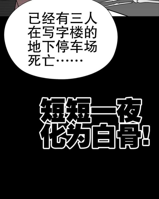 第37话-48