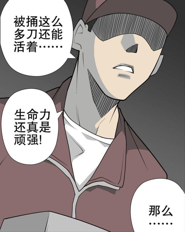 第39话-6