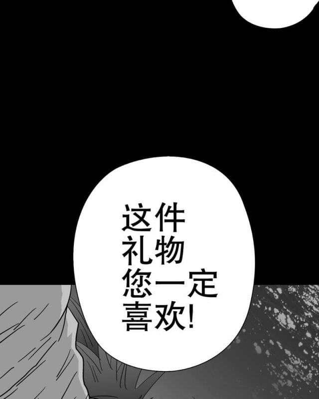 第39话-7