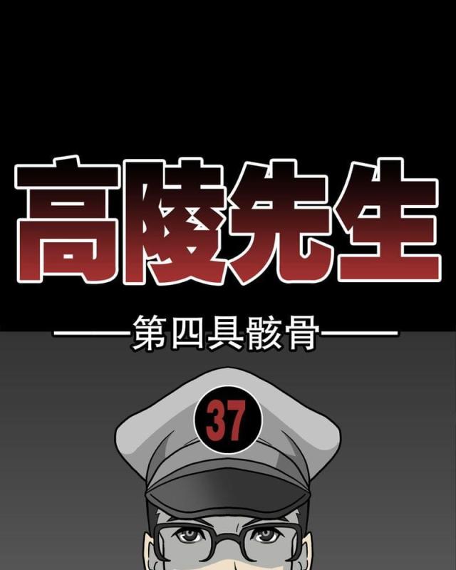 第39话-9
