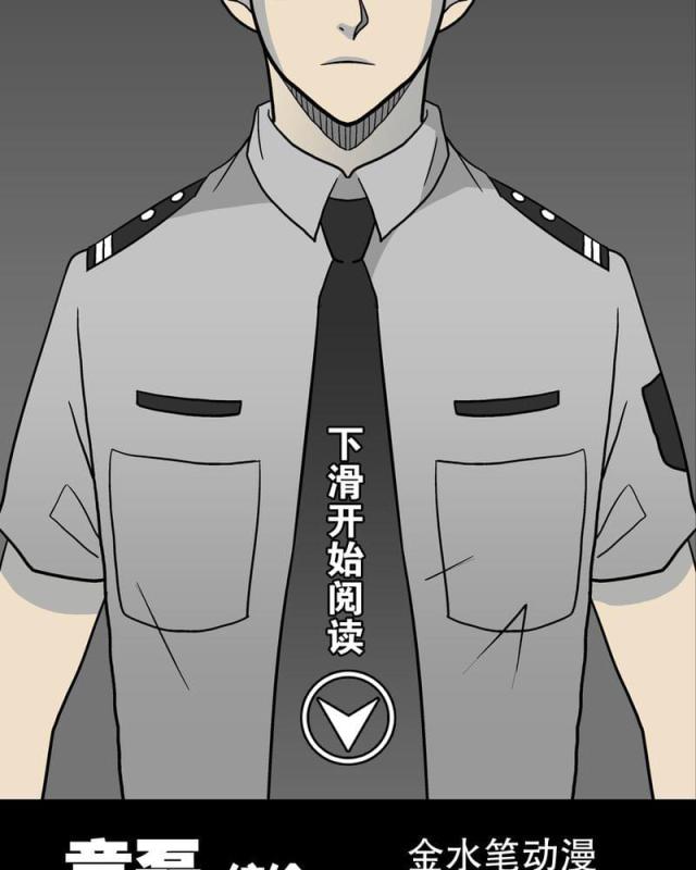第39话-10