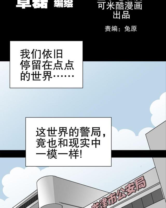 第39话-11