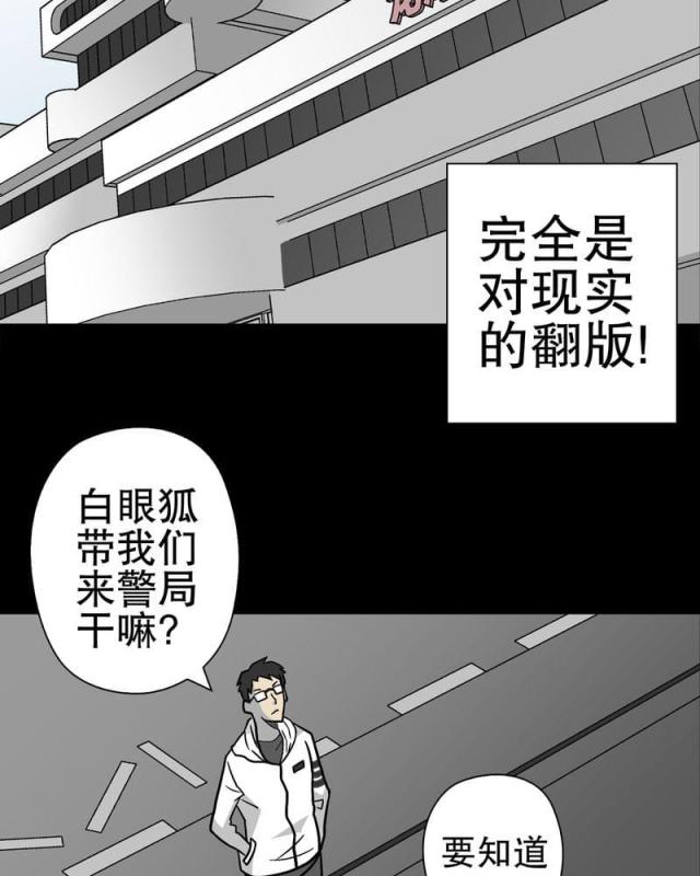 第39话-12