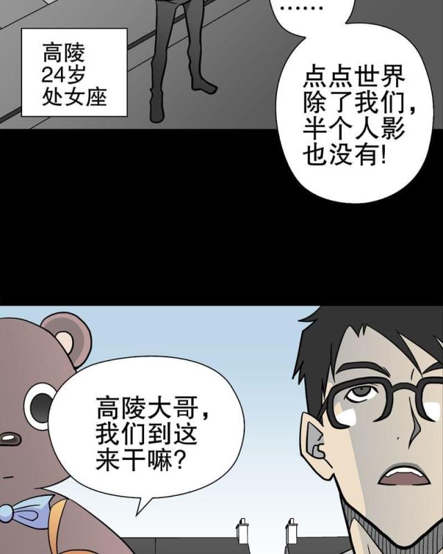 第39话-13
