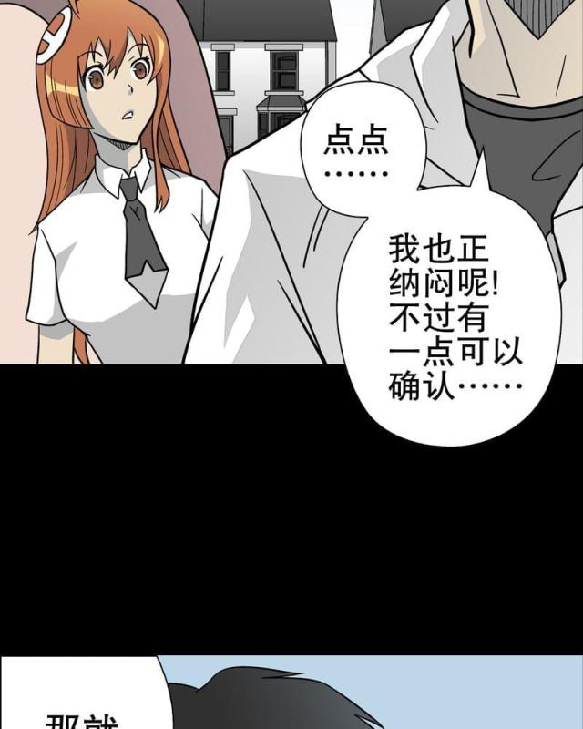 第39话-14