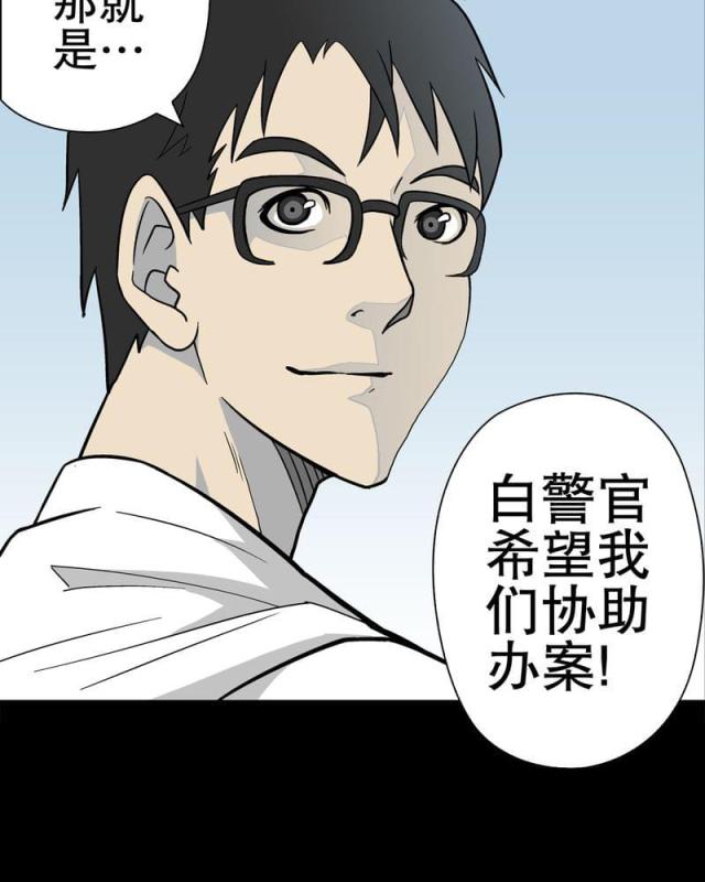 第39话-15