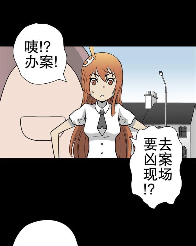 第39话-16