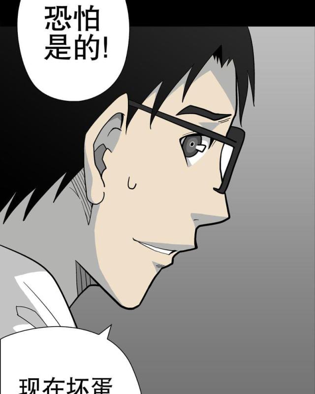 第39话-17
