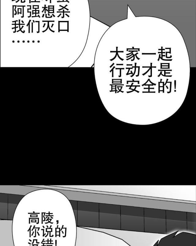 第39话-18