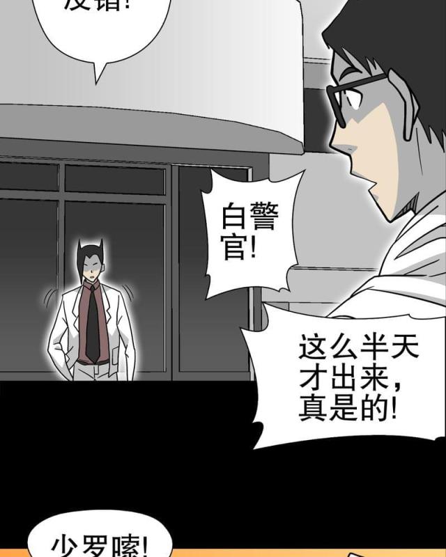 第39话-19