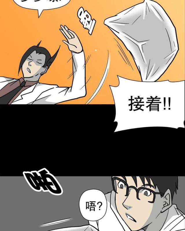 第39话-20