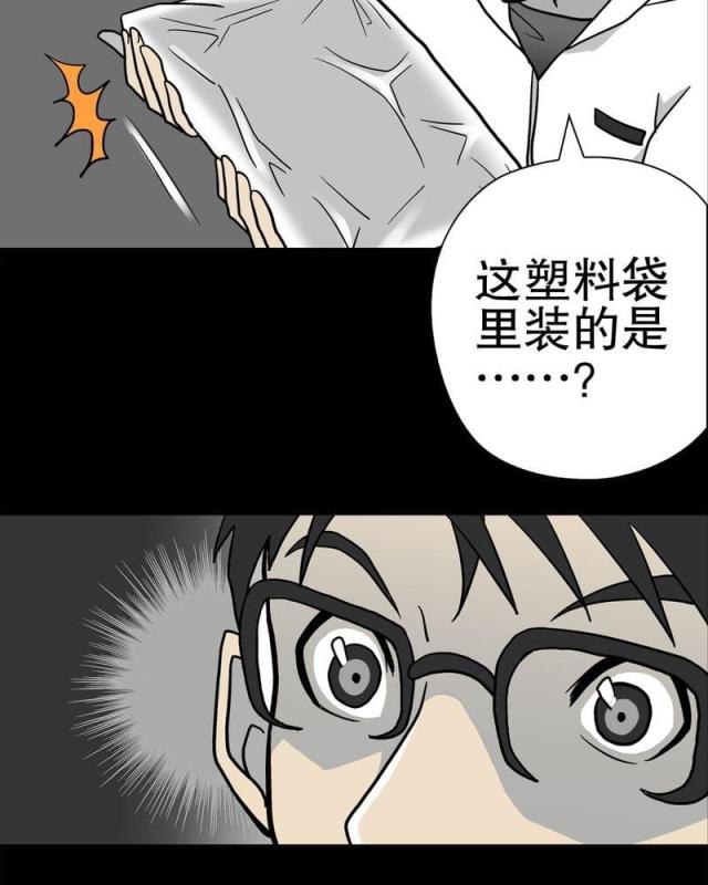 第39话-21