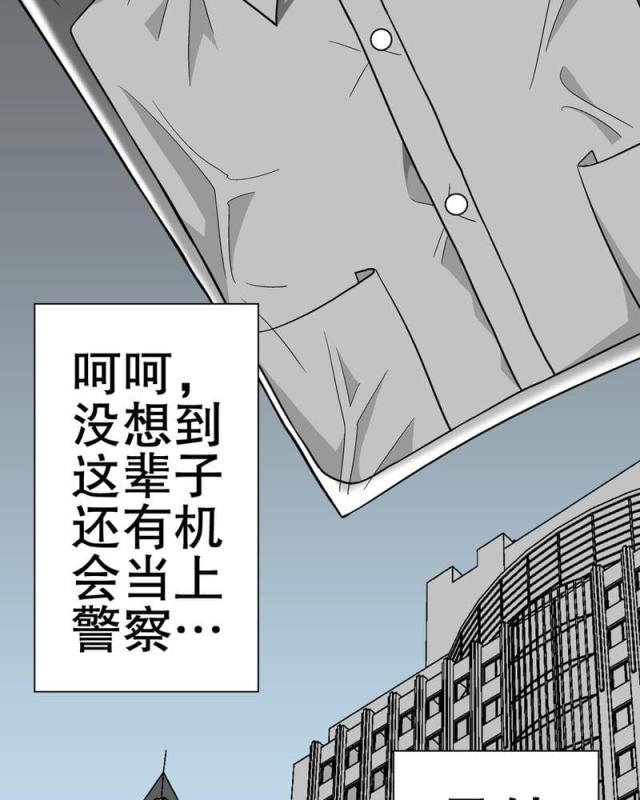 第39话-23