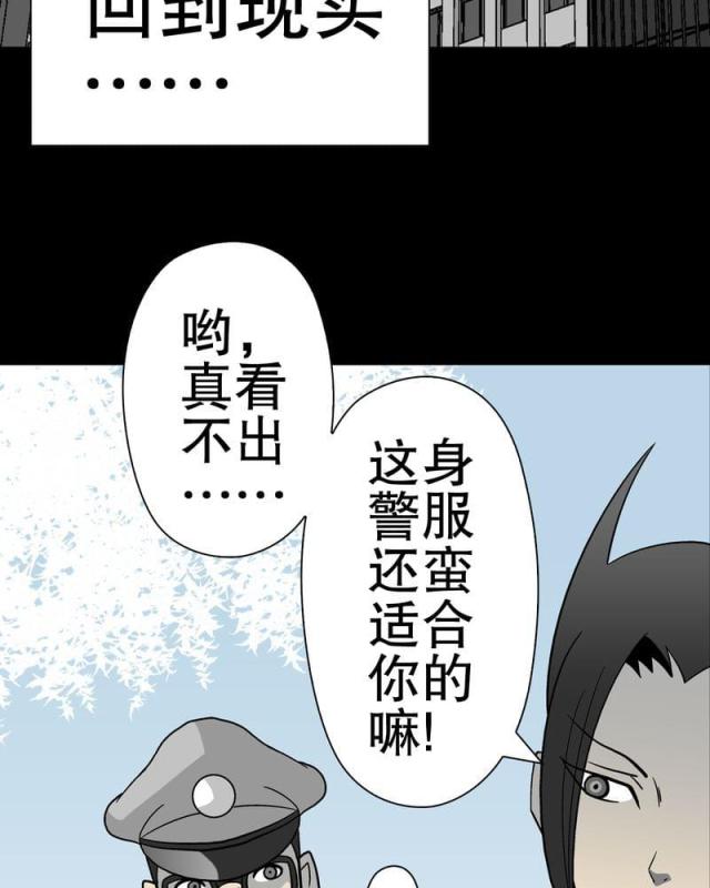 第39话-25