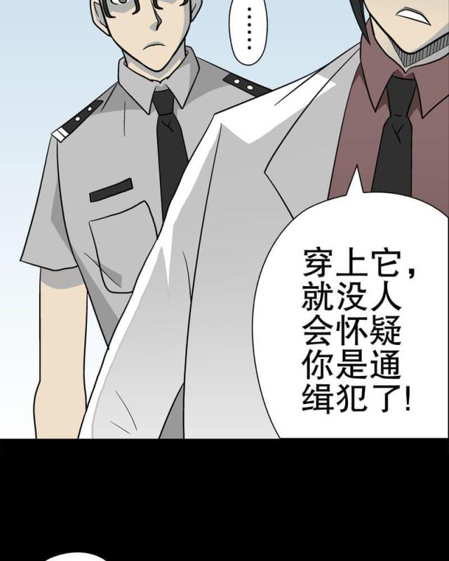 第39话-26