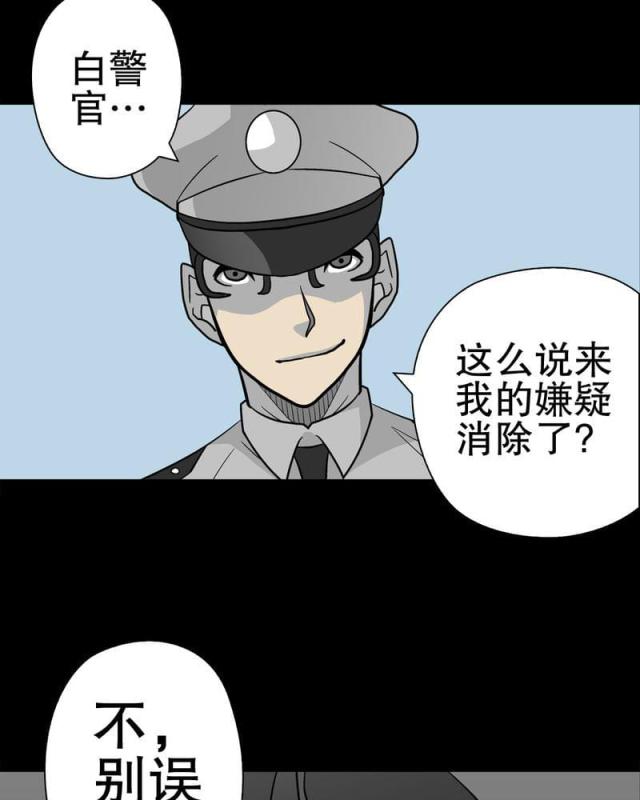 第39话-27
