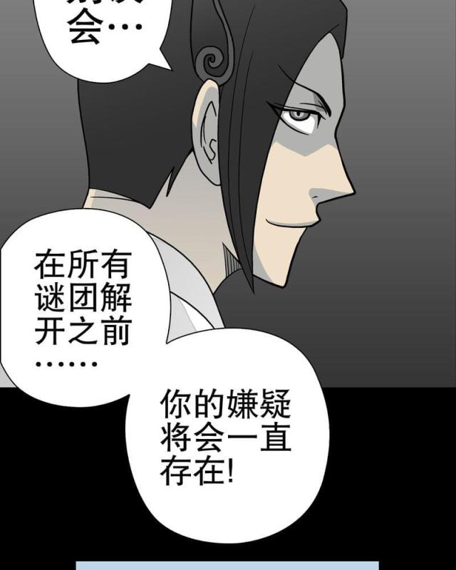 第39话-28