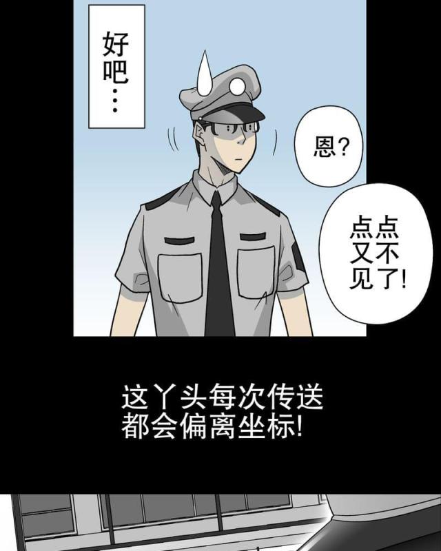 第39话-29
