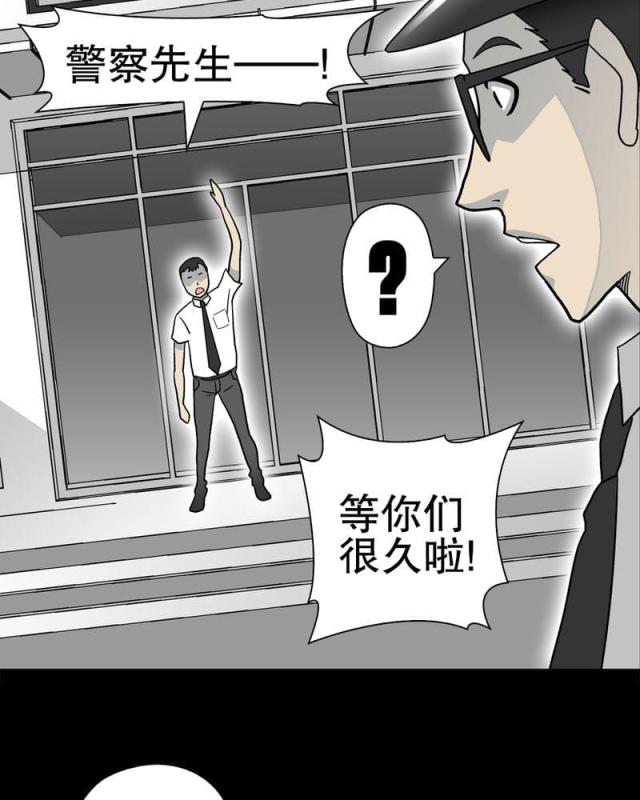 第39话-30