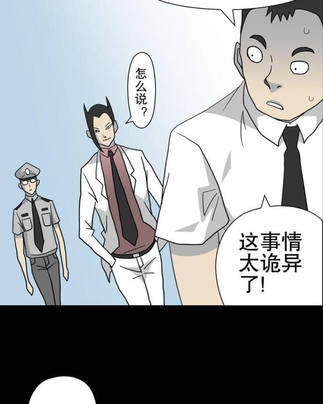 第39话-32