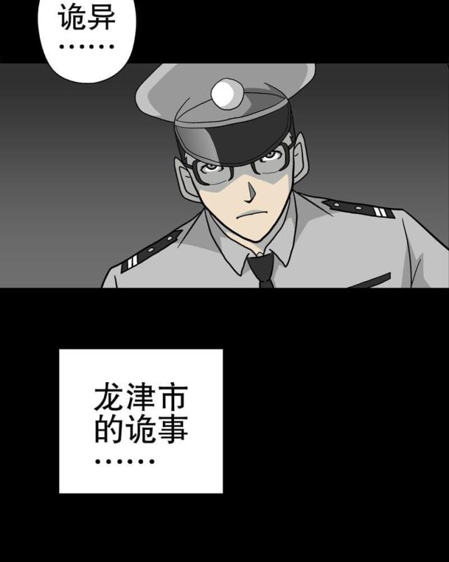 第39话-33