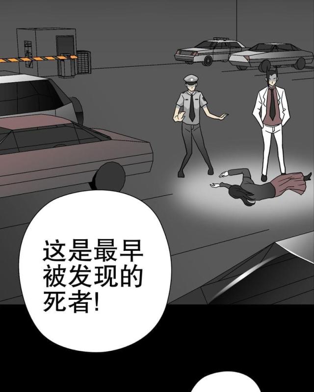 第39话-35