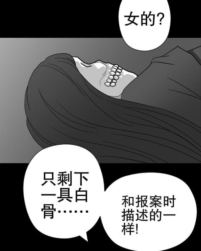 第39话-36