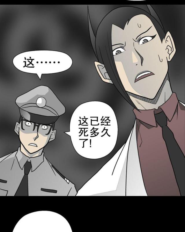 第39话-37