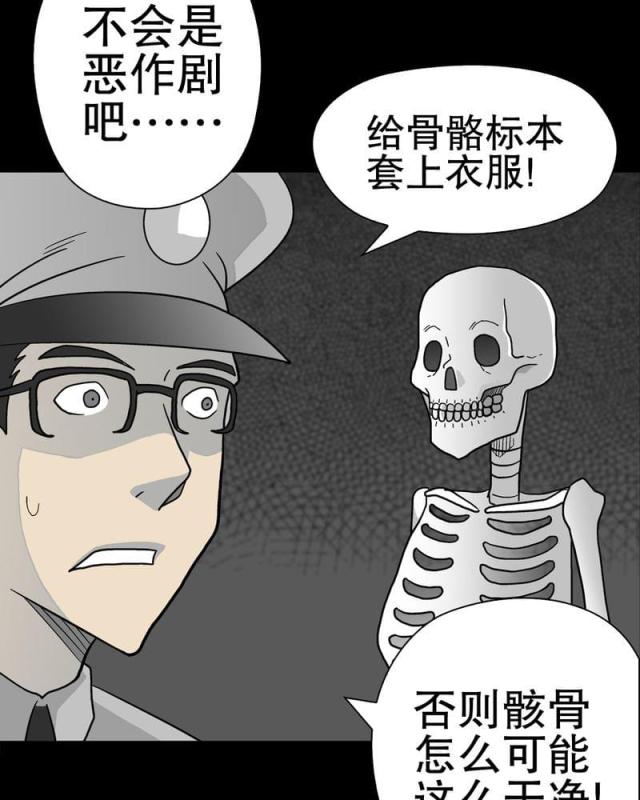 第39话-38